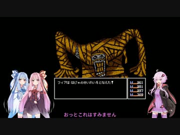【VOICEROID実況】Artifact Adventure part10
