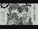 【手描き】エ/グ/ゼ/イ/ドでゴ/ー/ゴ/ー/幽/霊/船【EX_AID】