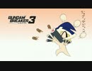 マリササのブレイカー３　その22