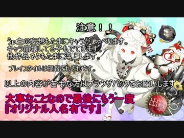 日娘さんたちとおふねの子がゆく(16秋イベ反省会コメ返し編)