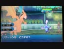 【ポケモンSM】粗製のシングルレート81【カバリザY】
