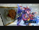 【三国志大戦4実況】落ちついた声で感想戦　其の21　魏4デッキvs4枚大徳