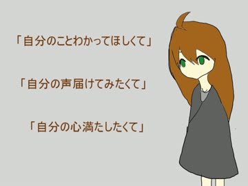 【初音ミク】あいとうた【オリジナル曲】