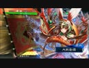 【三国志大戦4実況】落ちついた声で感想戦　其の22　魏4デッキvs飛天