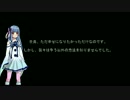 きりたんがいくヴァーレン派生巡り最高難易度版「祖国と銃と」編part0