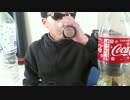 ホモと見るオウロラジュウスを作る将来大物YouTuber