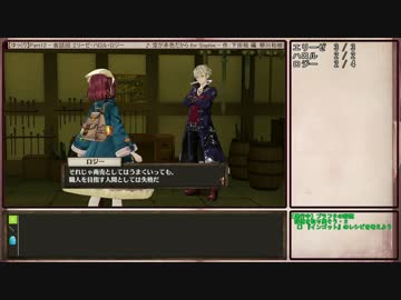 【ゆっくり】ソフィーのアトリエを初見普通プレイ Part12