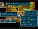 黄金の太陽　失われし時代を『思い出す』動画。Part63