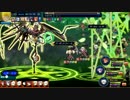 ゴエティア デカラビアの幻影【Awaken】戦