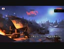 [字幕実況] The Wild Eight 1