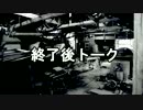 【ゆっくり実況】ゆっくりできない人狼　終了後トーク【12人/狂人視点】