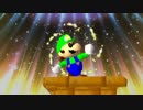 [スーパーマリオバレンタイン2015]ルイージの恋