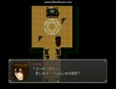 自作RPG「修正伝説～導かれし脳筋達の迷走」　　part10　後半