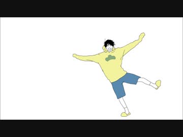 【手描きおそ松さん】自分絵十四松で愛.Dee