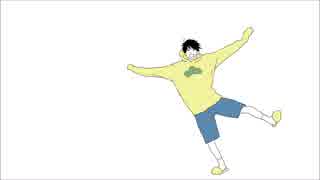 【手描きおそ松さん】自分絵十四松で愛.Dee