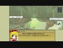 【MTG】東方永劫譚、最終回！（後編）【レガシー】