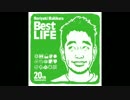 君は僕に似ているGREENDAYS