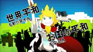 しんでしまうとはなさけない！を歌ってみた＊キサラギ