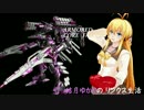 【ACFA】結月ゆかりのリンクス生活　11
