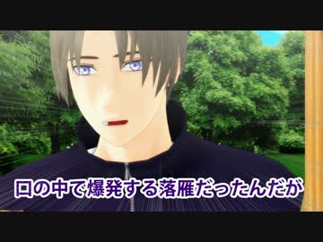 【花丸ありがとう】足湯で疲れをFOOTBATH【MMD刀剣乱舞寸劇】