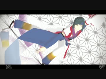 【SideMMD】19歳組でFLASH【想楽一希九郎】