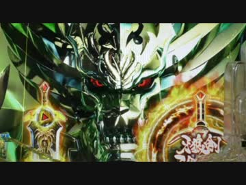 【パチンコ】CRアナザーガロ～炎の刻印～【壱ノ刻】