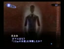 【真・女神転生III NOCTURNE マニアクス】HARD初見実況プレイ244