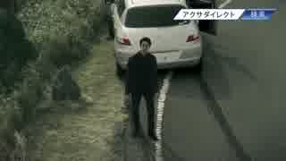 ホモと見る地獄