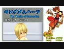 【実況プレイ】はじめてのキングダムハーツCoMをとことん考察実況 Part.14