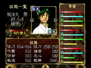 ◆俺の屍を越えてゆけ　実況プレイ◆part106