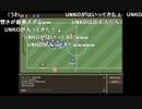 バグクエコンビとnicoさんと ま視聴者の HaxBall【実況プレイ】その5