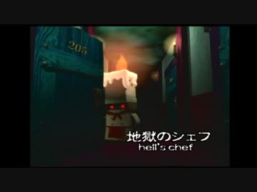 【実況】やたら可愛いホラーショー　その６