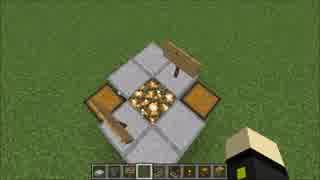 RS埋め込み型自動販売機　Minecraft