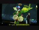 【DFFAC】お前パラッツォって言うんかPart22【クリスタルE】