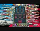 ゆたさん主催フレンドマッチ【2017/2/9 22:00】 part03