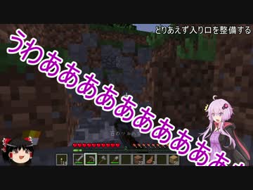 【Minecraft】 四角い世界を二人+αで part2