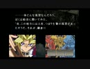【かまいたちの夜2】彼女と監獄デートしながら謎を解く！part18【TGC】