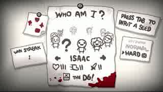 見せてもらおうか！Binding of Isaac Rebirth とやらを 10-5