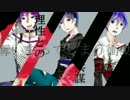 【KAITO三人で】虎視眈々【カバー】