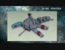 R戦闘機101機フェルト化計画【24機目】