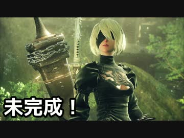 【NieR：Automata】情報まとめ・考察になるはずだったモノ【ゆっくり実況】