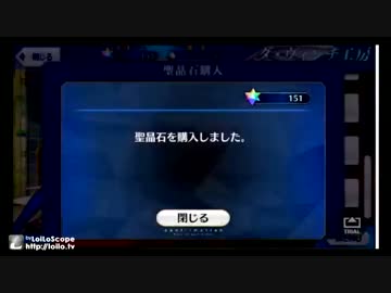【FGO】ガチャリパーク枠その3