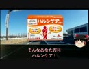 しも～＠が、滋賀でハンバーガー食うってよツー　その１