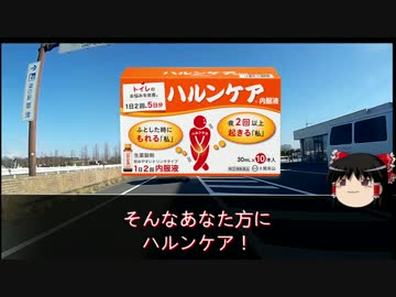 しも～＠が、滋賀でハンバーガー食うってよツー　その１