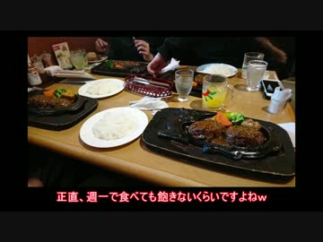 センダボと行くツーリング日記【さわやか編】