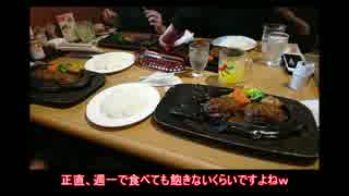 センダボと行くツーリング日記【さわやか編】