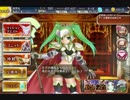 千年戦争アイギス ライチ交流クエスト 妖精郷の仲間 ☆3