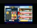 【FateGO】ビター級殺3ターン58回分の泥【殺の秘石、鳳凰の羽】