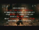 【Bloodborne】レベル120 属性ビルドで周回カンストを目指す【part006】