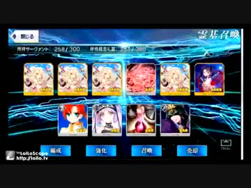 【FGO】ガチャリパーク枠その5